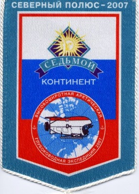 ВАГЭ 2.JPG