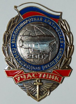 Знак.jpg