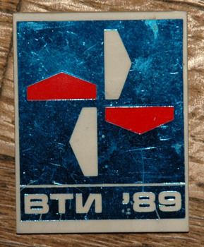 ВТИ 89.jpg