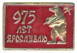 975 прямоугол.PNG