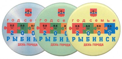 Рыбинск Пуг ДеньГор 2008.jpg
