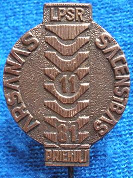 P5193956m.JPG