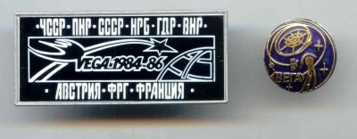 Вега 1984-86.jpg