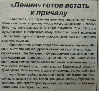 Статья.jpg