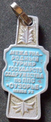 ппс2.jpg