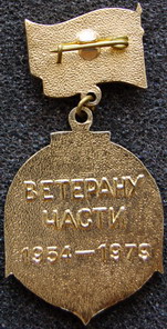 XXV лет рев.jpg