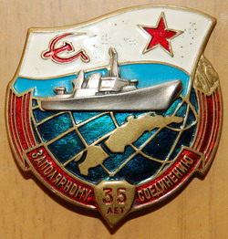 Заполярному соединению 35.jpg