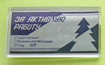 DSCN3336.JPG