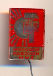 сканирование0153.jpg