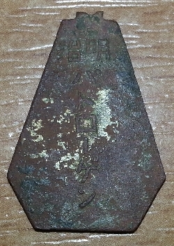 20130522_082255.jpg
