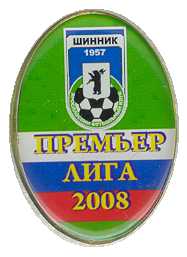 Березин - Премьер лига 2008.jpg