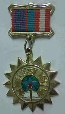 75 лет Алма-Атинскому погранучилищу (РК).jpg