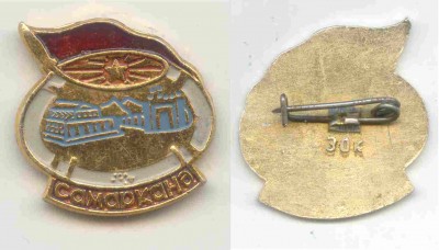 ХХ.228 - Самарканд - 2.jpg