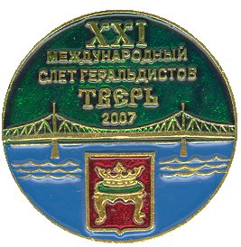 Тверь слет.jpg