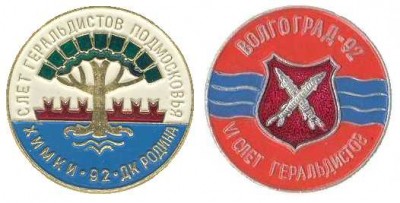 1992.jpg