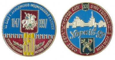 1997.jpg