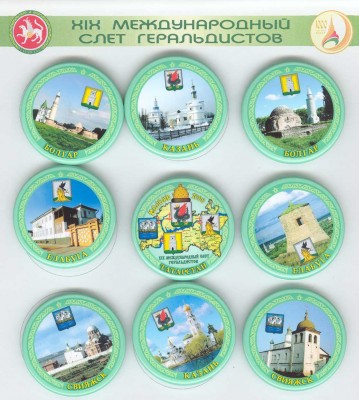 2005 Казань Плашка.jpg