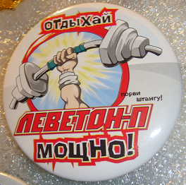штанга.png