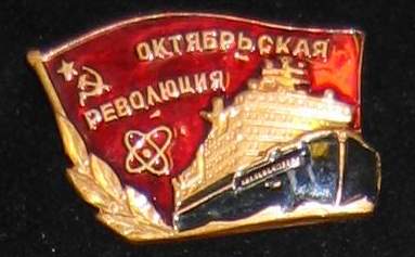 Ямал (О.Р.) 01.JPG