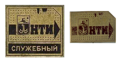 Одесса жесть НТИ.PNG