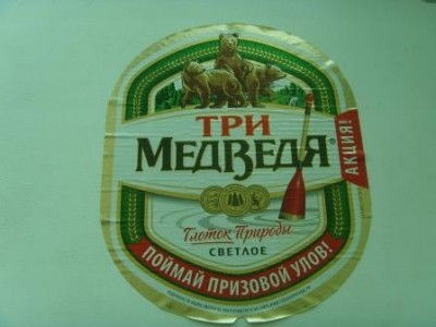 SNV31944.JPG