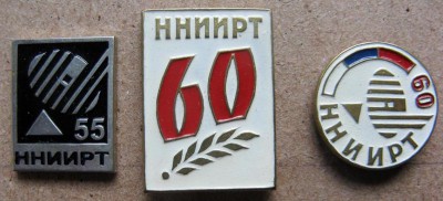 Н.Н. 194629.jpg