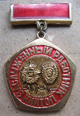 Н.Н. 194634.jpg