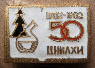 Н.Н. 194649.jpg