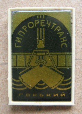 Н.Н. 194663.jpg