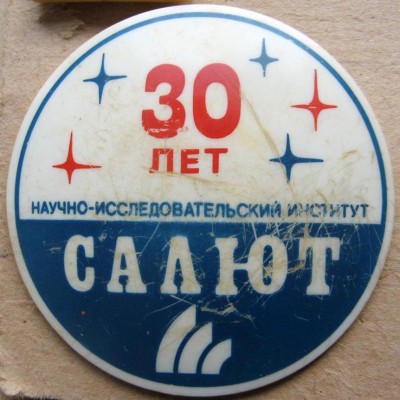 Н.Н. 194668.jpg