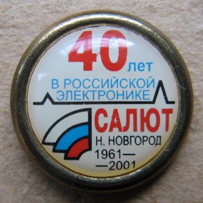 Н.Н. 194670.jpg