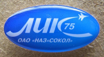Н.Н. 190677.jpg