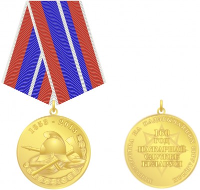 Медаль 160.jpg