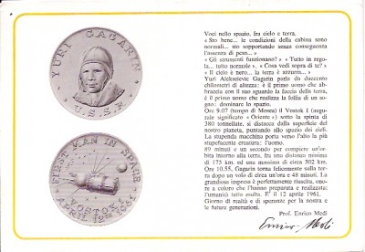 Гагарин Интеркойнс0002.jpg