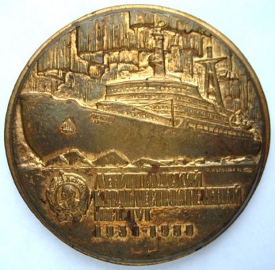 flot_lenin_medal_korolyuk1.jpg