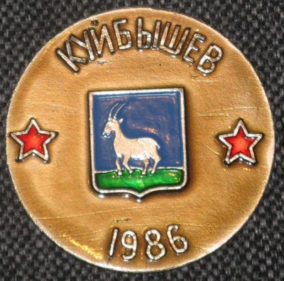 1986 сборы специалистов ИТСО ВВ МВД.jpg