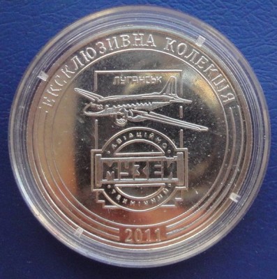 Ukraine 2011 Гагарин рев.JPG