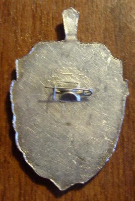 60 лет УЦ МВД Республики Якутия-Саха (оборот).jpg