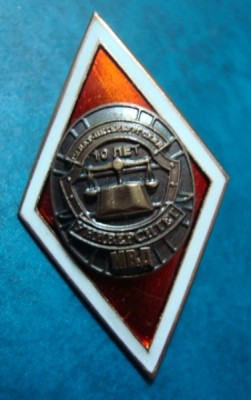 10 лет СПбУ МВД России.jpg