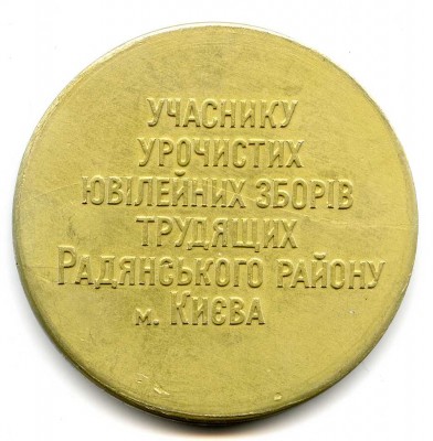 1970 02.jpg