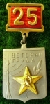 18sv_________.___4fb64bf9944d5_250x150.jpg