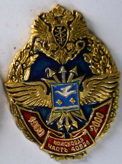 Ступино.png