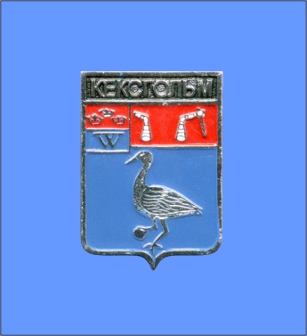 Кексгольм.jpg