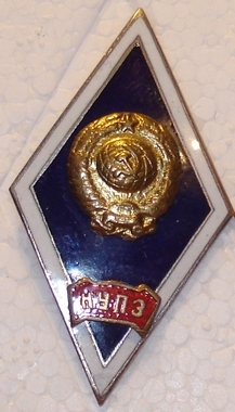 НУПЗ а.jpg
