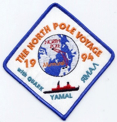 Я. 1994.JPG