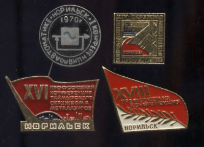 КОНФЕРЕНЦИИ НОРИЛЬСК 4 ЗН.jpg