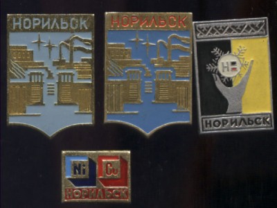 НОРИЛЬСК 4 ЗН.jpg