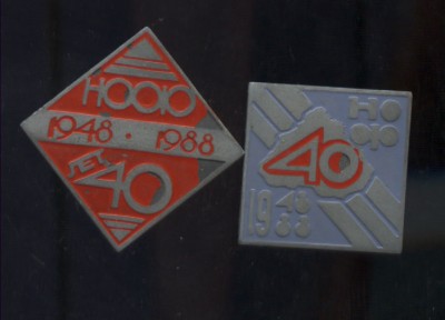 норильск 40 лет ноою 2 тяж.jpg