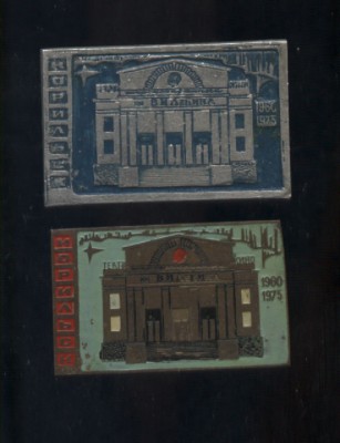 норильск кинотеатр ленина 2 зн лег и тяж.jpg