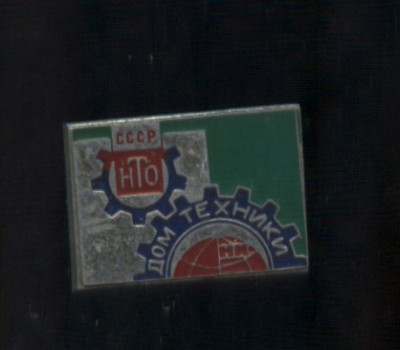 норильск дом техники тяж.jpg